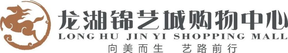 然而对于米兰而言，薪水问题让谈判变得复杂。